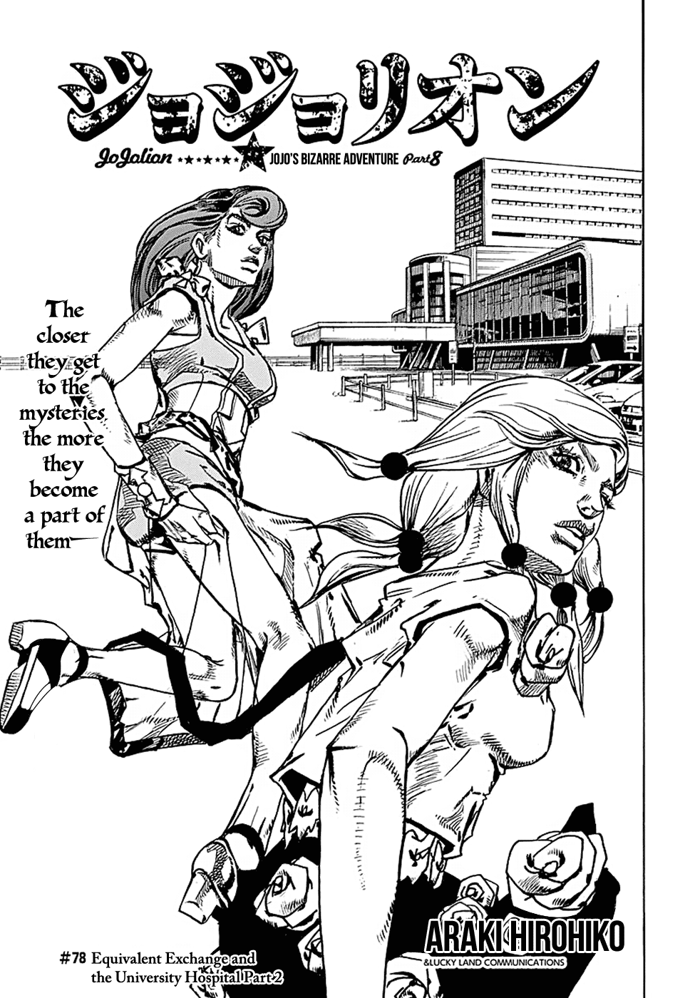 Jojos Bizarre Adventure Part 8 Jojolion Chapter 78 2